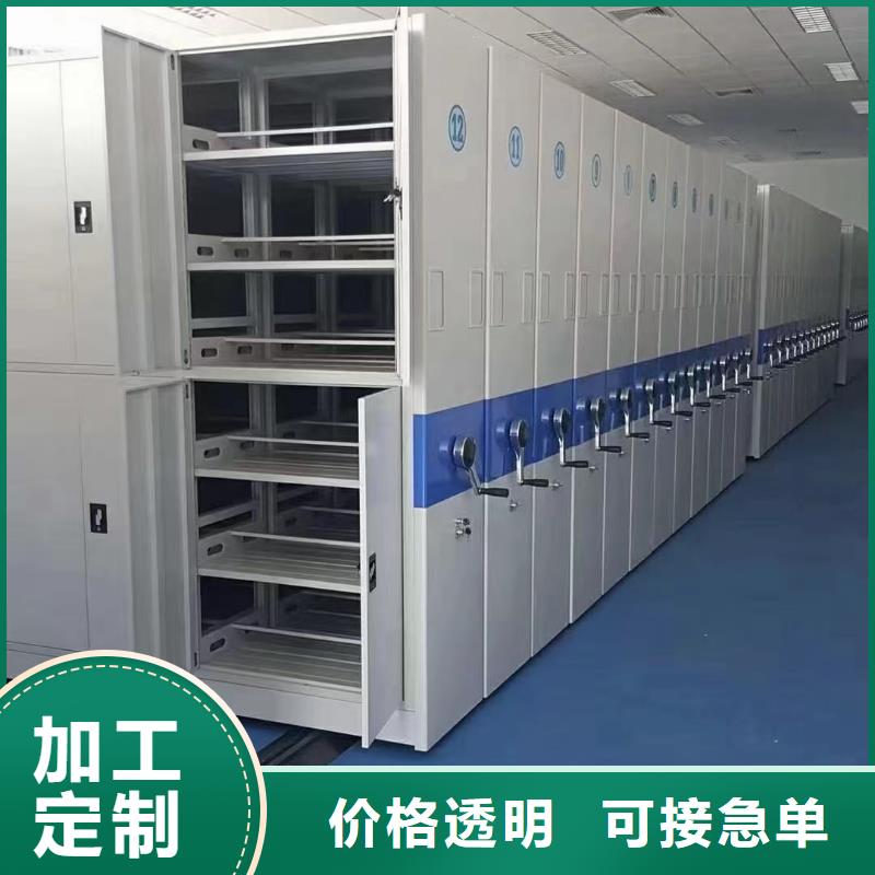 《XQ-01》档案密集柜生产厂家