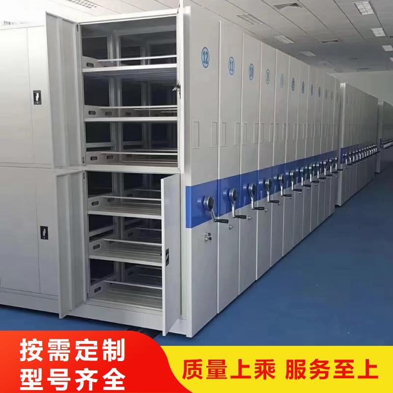 凭证密集柜价格