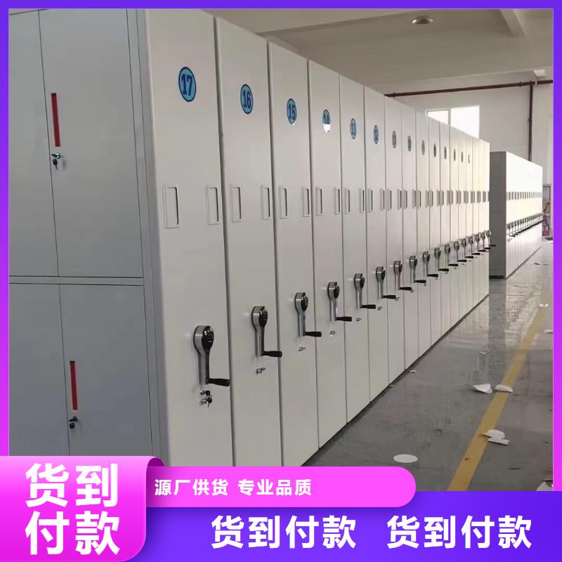 密集架性能