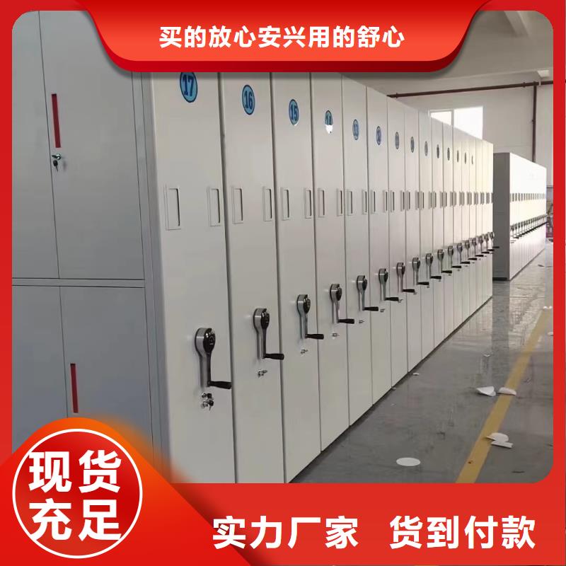 密集柜2025