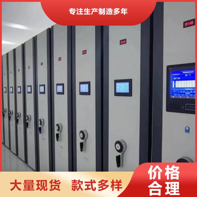 智能密集架批发价格(厂家直销）