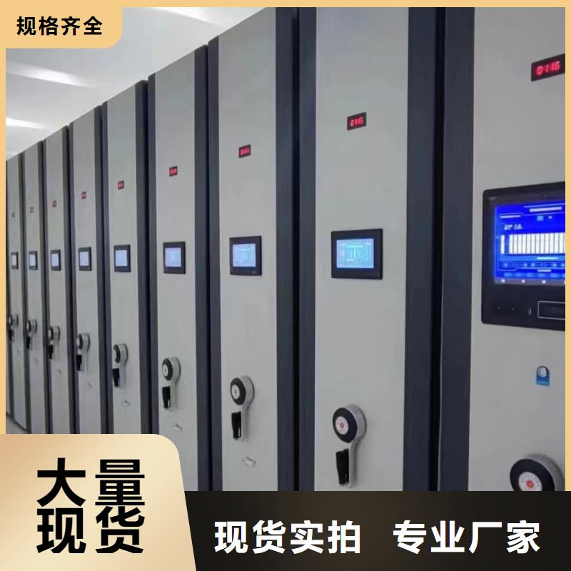 手摇密集架存放