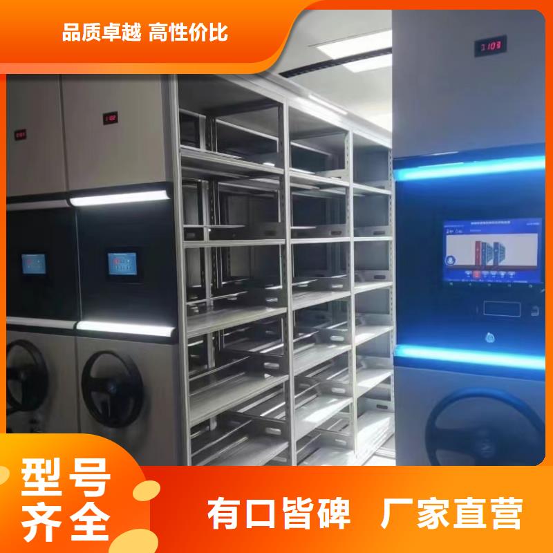 档案柜密集架电话<隔板>