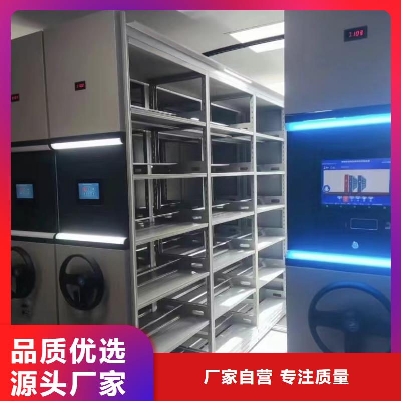 档案密集架厂家
