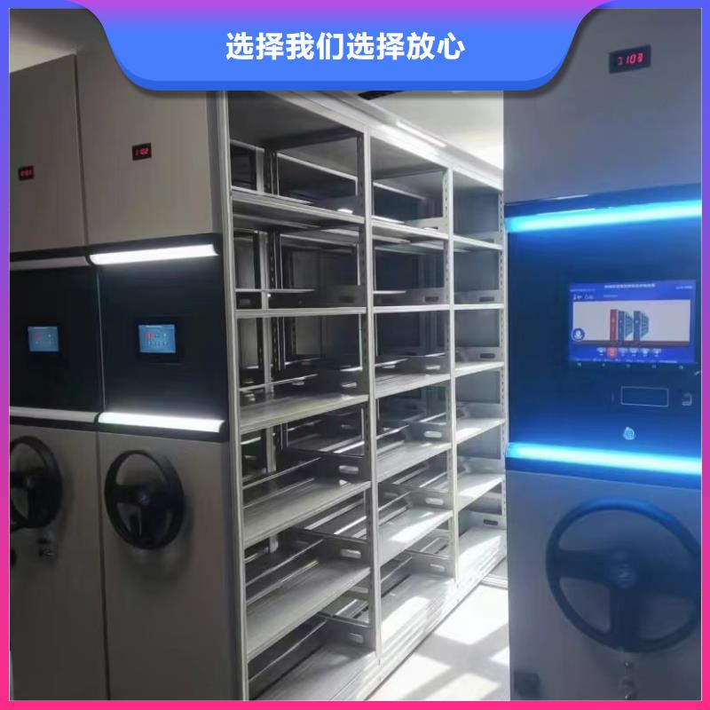 密集柜办事处