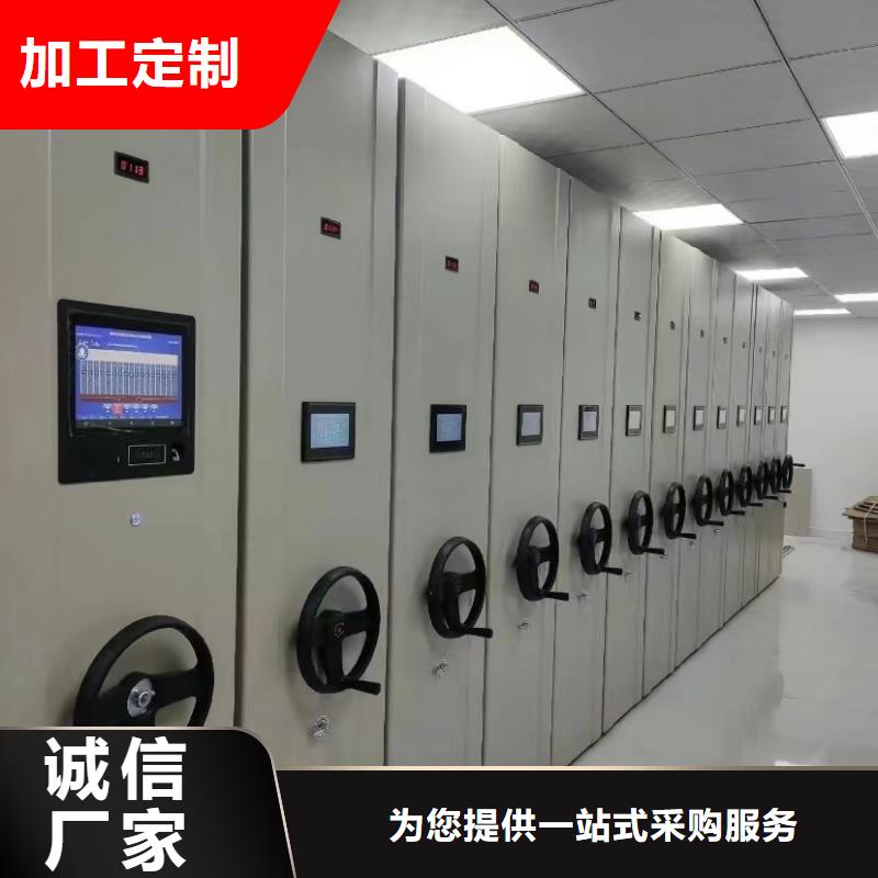 档案密集架