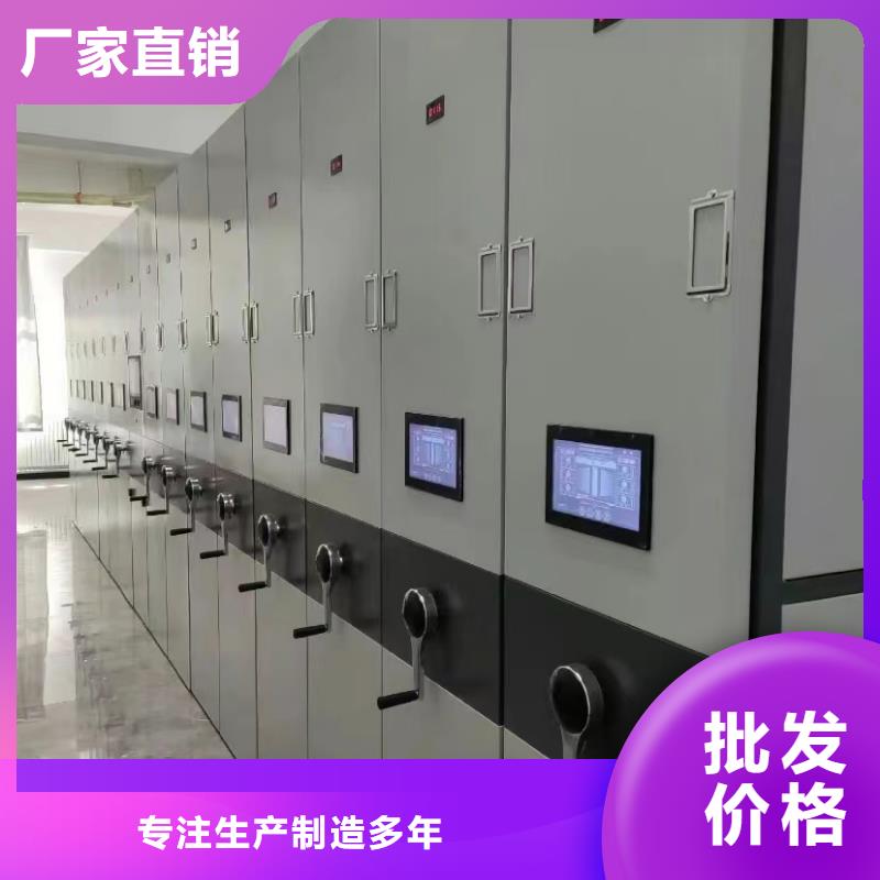 档案密集架厂家