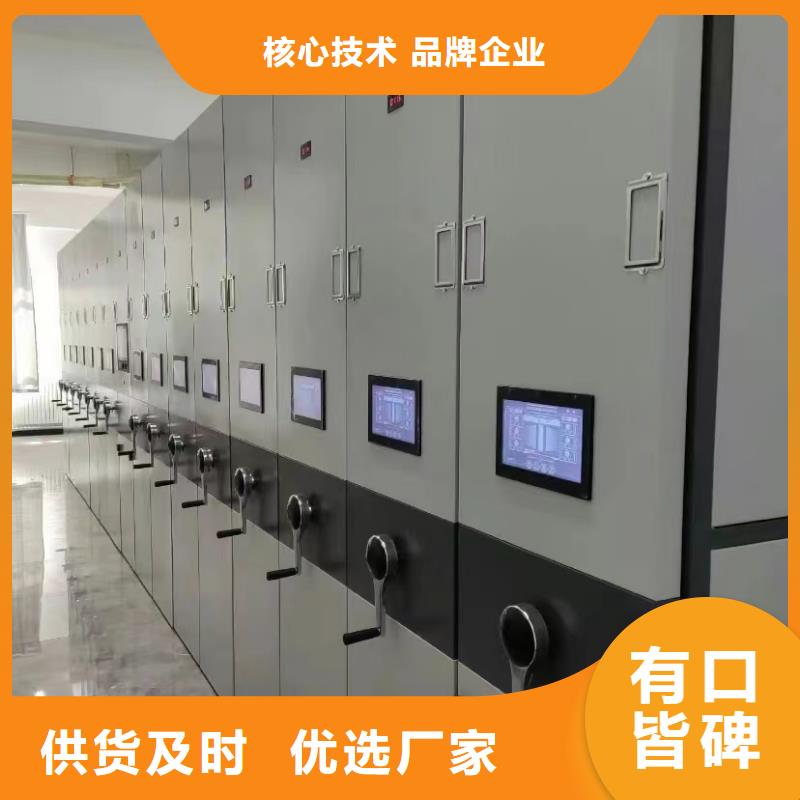 凭证密集柜价格