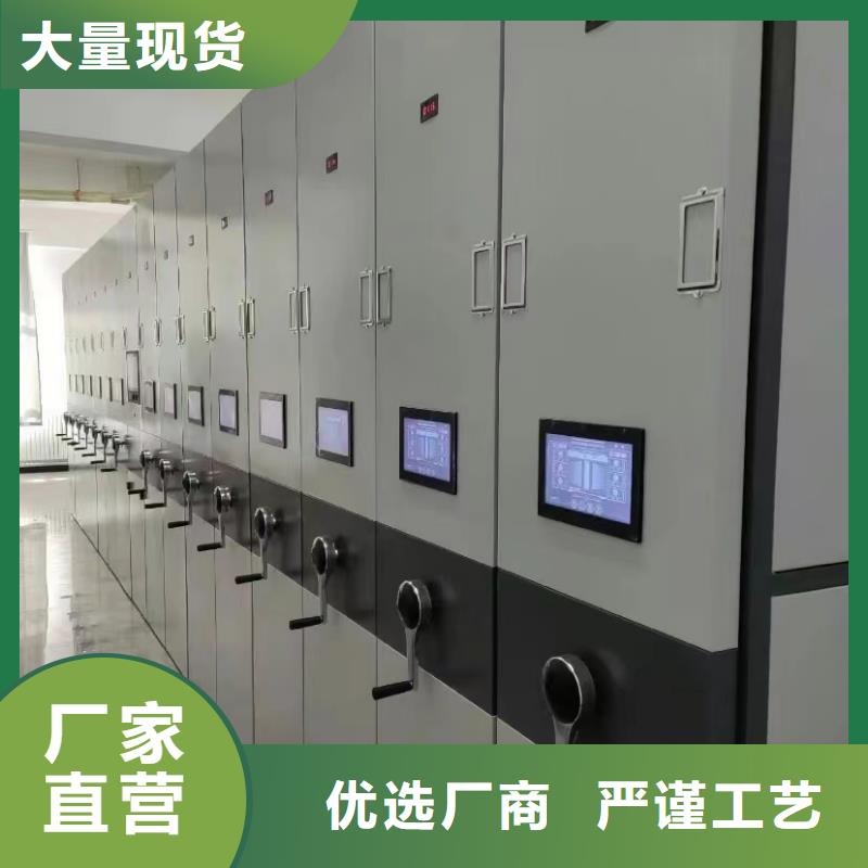 ：档案密集柜出厂价格档案密集柜