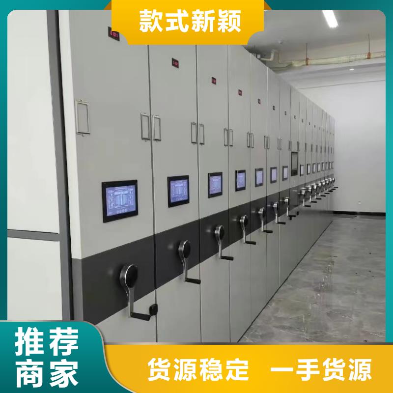 密集架办事处