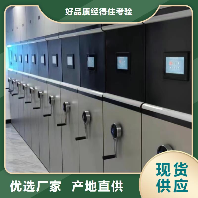 档案密集柜联系电话
