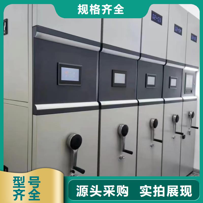 手摇密集柜厂家