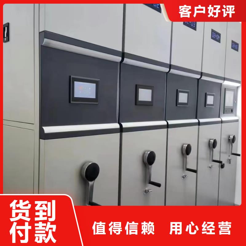密集架总厂