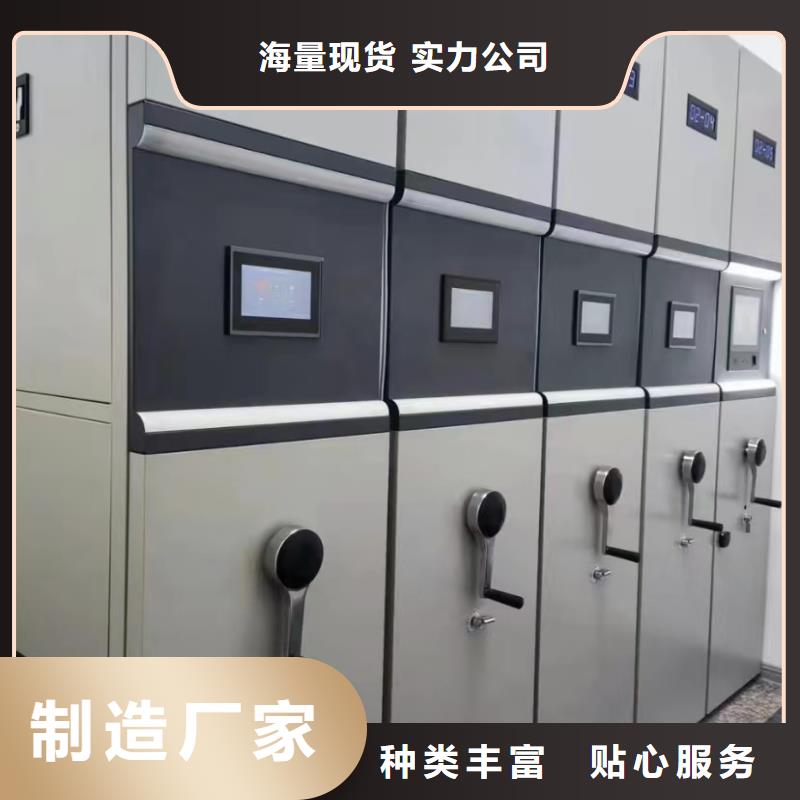 密集架存放