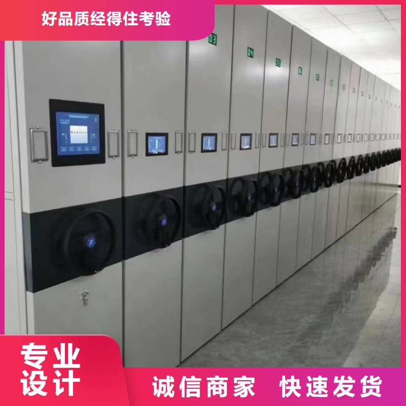 密集柜总厂