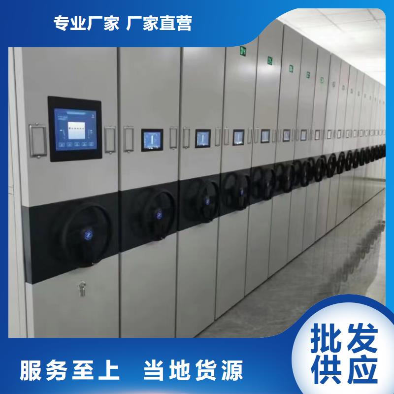 《鑫泉》智能密集柜厂家