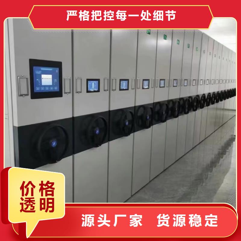 手动密集架