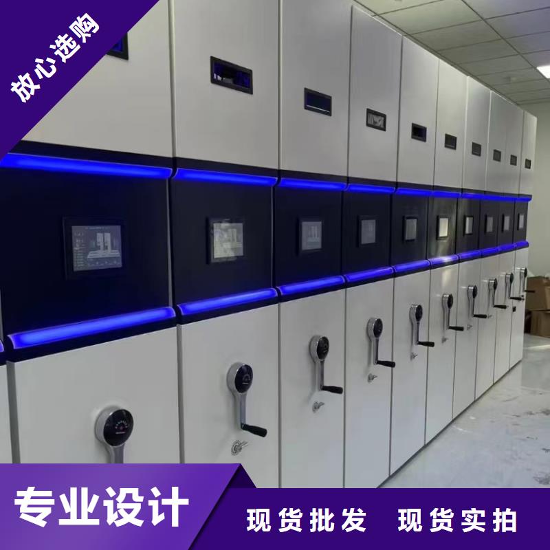 密集档案柜