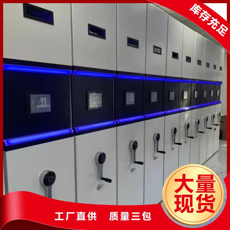 手摇密集架参数