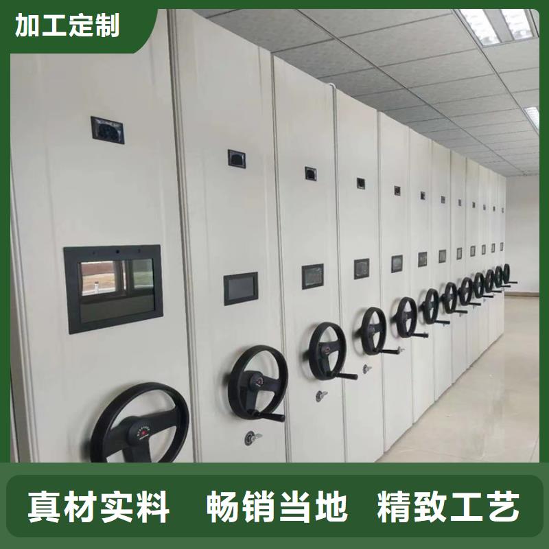 密集柜分公司