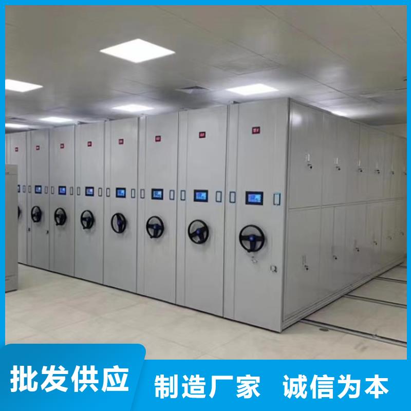 智能密集柜