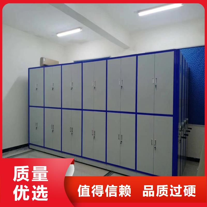 档案密集架发货及时、档案密集架价格