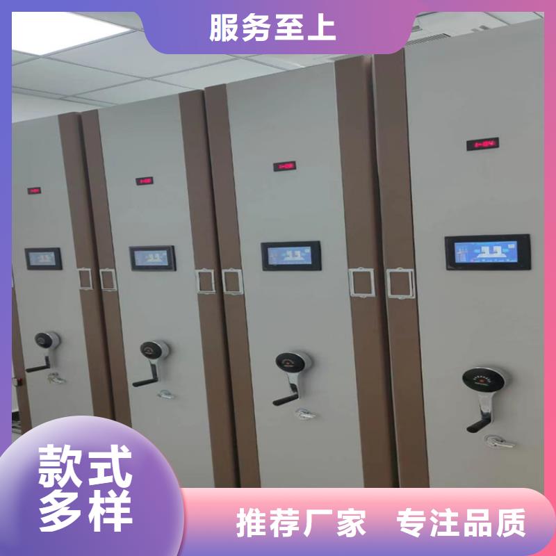 手摇密集架公司