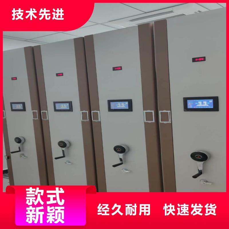 密集档案柜的价格