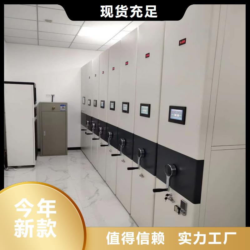 档案柜本地办事处
