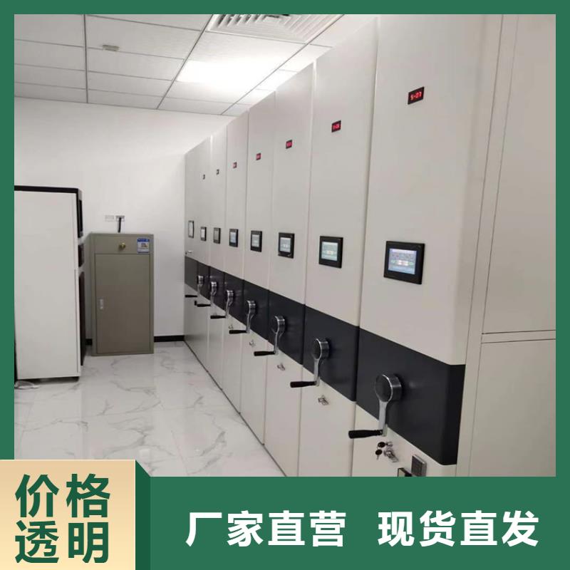 手动密集柜厂家直销