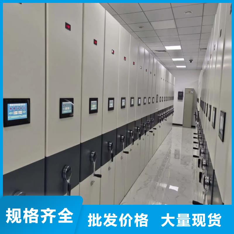 手摇密集架的厂家