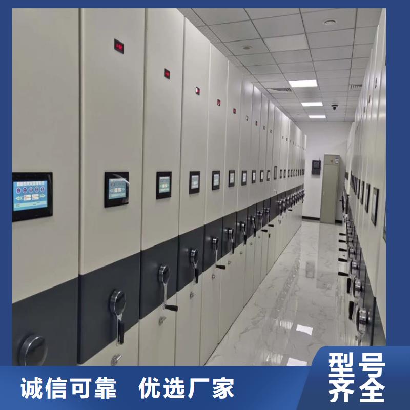智能密集柜