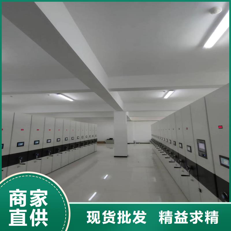手摇密集架生产商