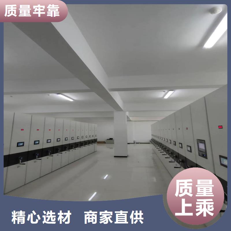 手摇密集柜厂家