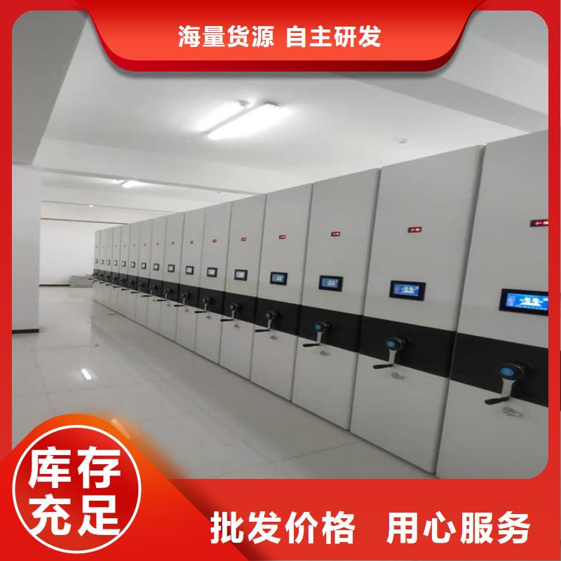手摇密集柜-手摇密集柜展厅
