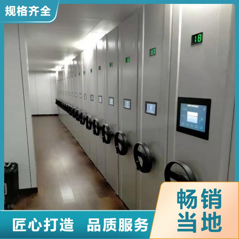 密集柜价格