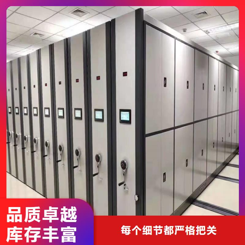 智能密集柜价格优惠