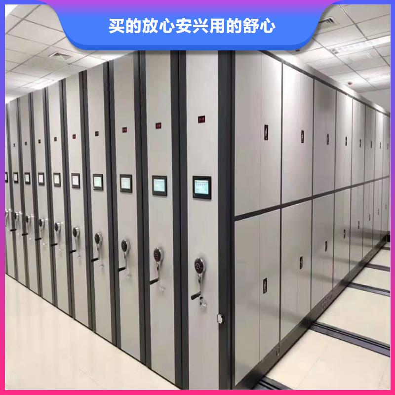 智能密集柜厂家