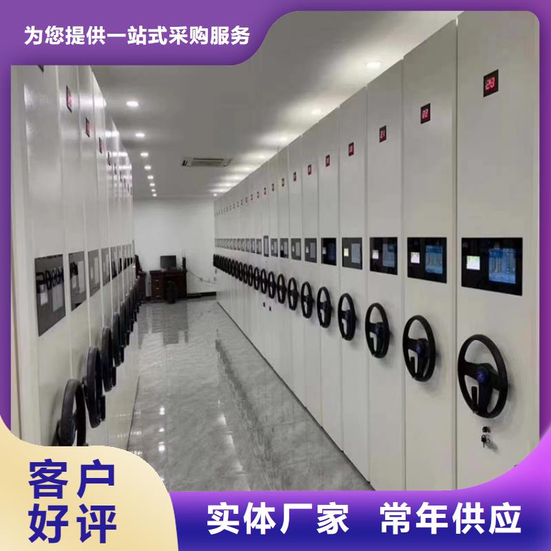 电动密集架厂家