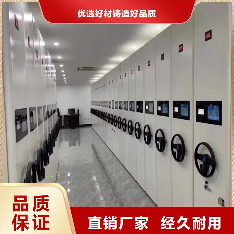 电动密集架2025