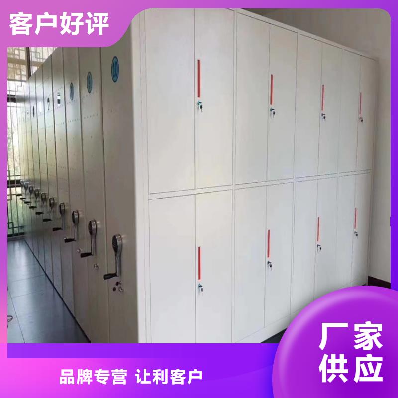 手动密集架生产厂家