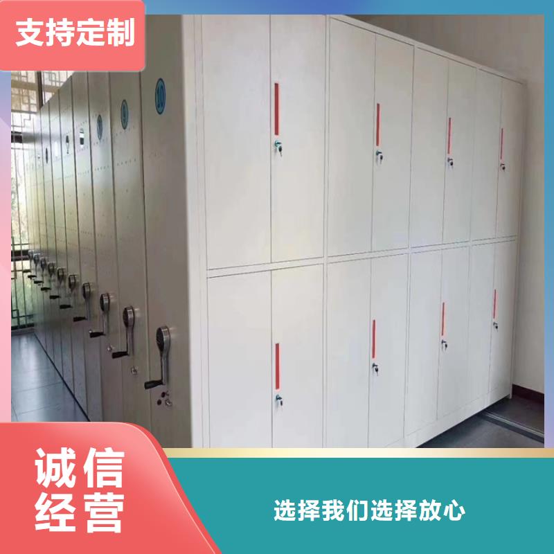 密集柜多少钱一组