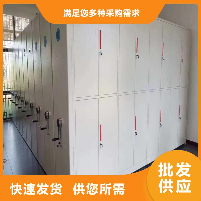 密集档案柜生产商