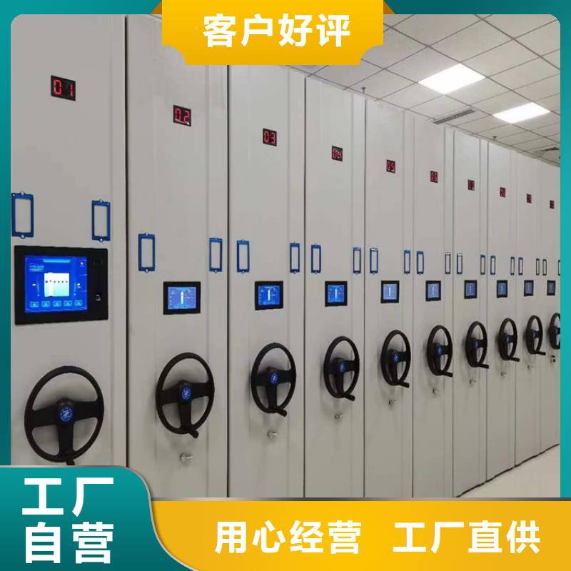 智能密集柜生产厂家