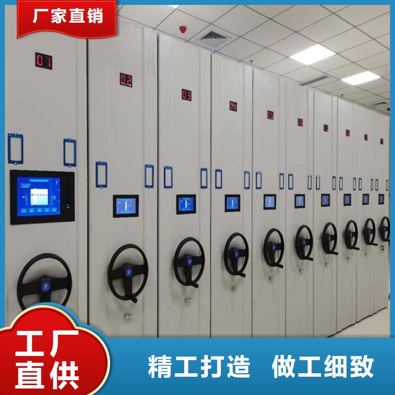 档案密集柜价格