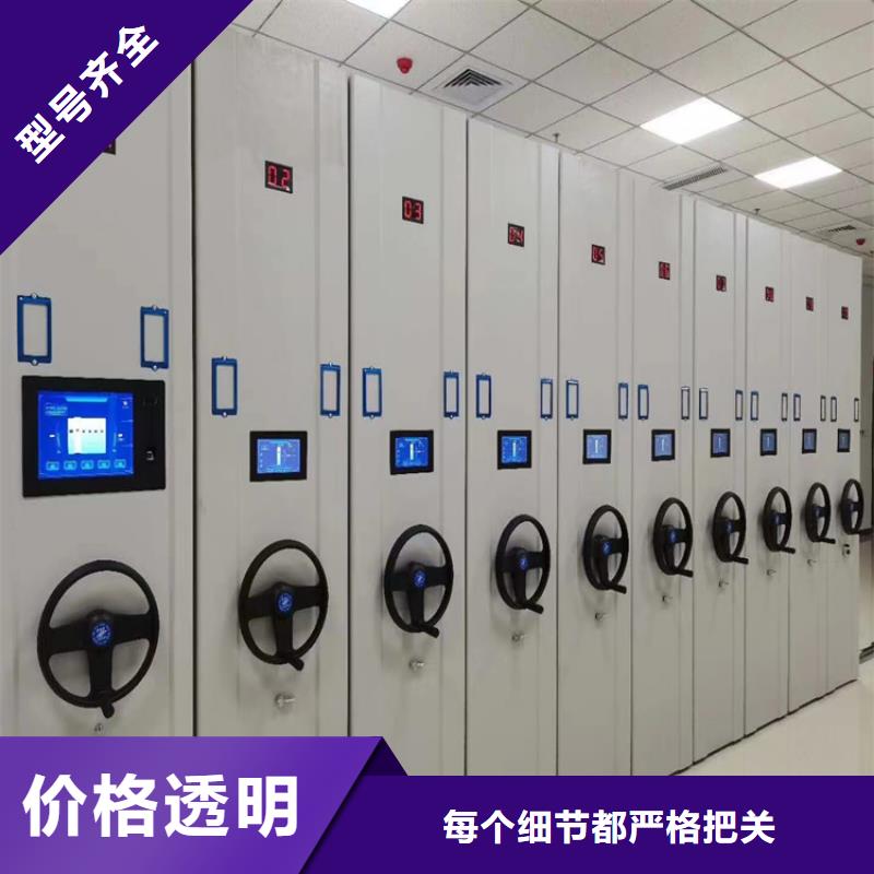 凭证密集柜价格