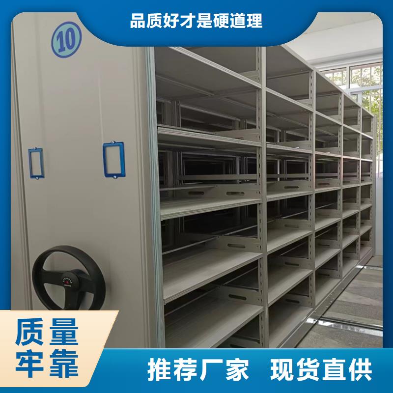 手摇密集架哪家好