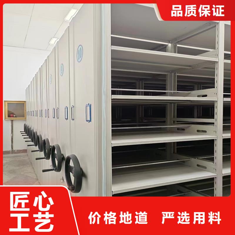 密集档案柜参数