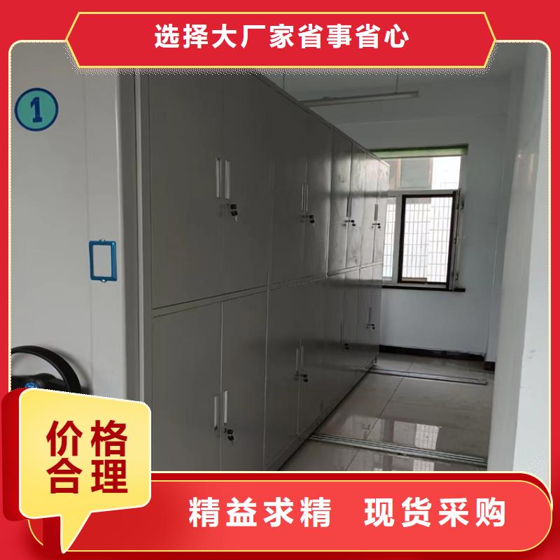 密集柜厂家
