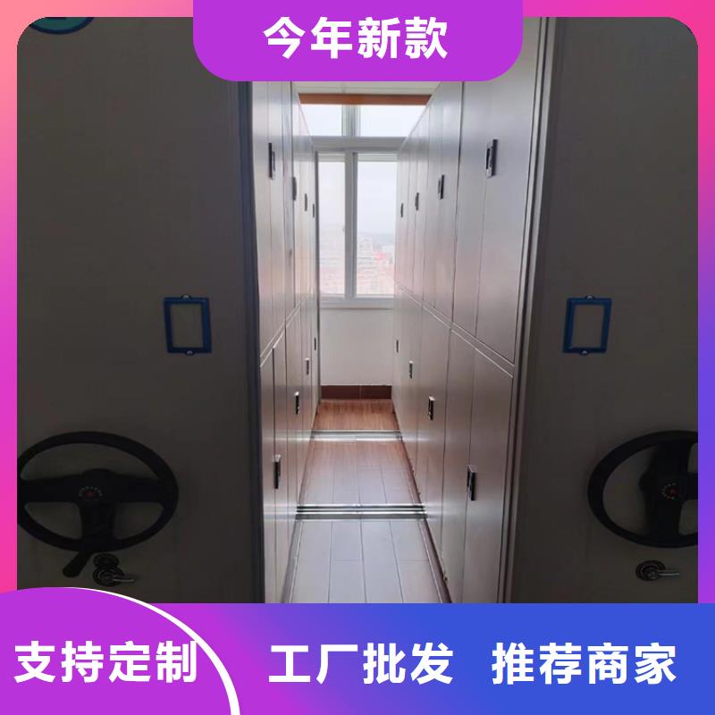 档案密集柜新装